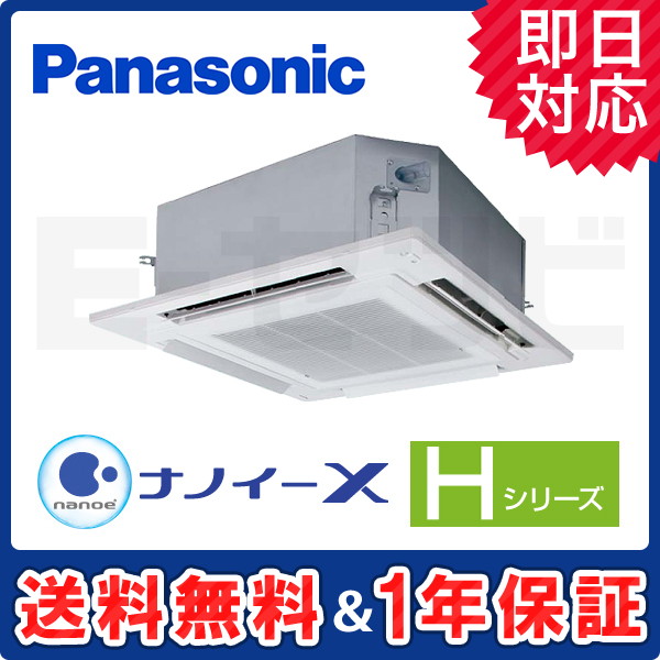 PA-P56U6HNB PA-P56U6HNB