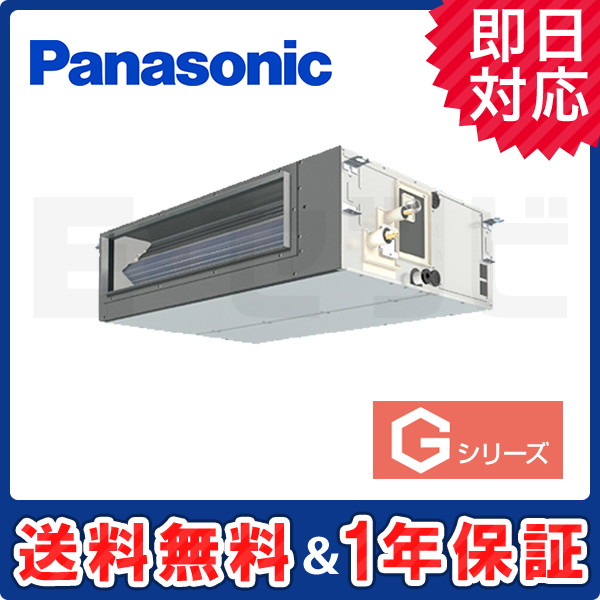 PA-P63FE6GNB PA-P63FE6GNB