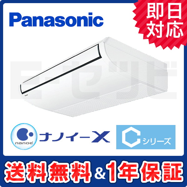 PA-P63T6CNB PA-P63T6CNB