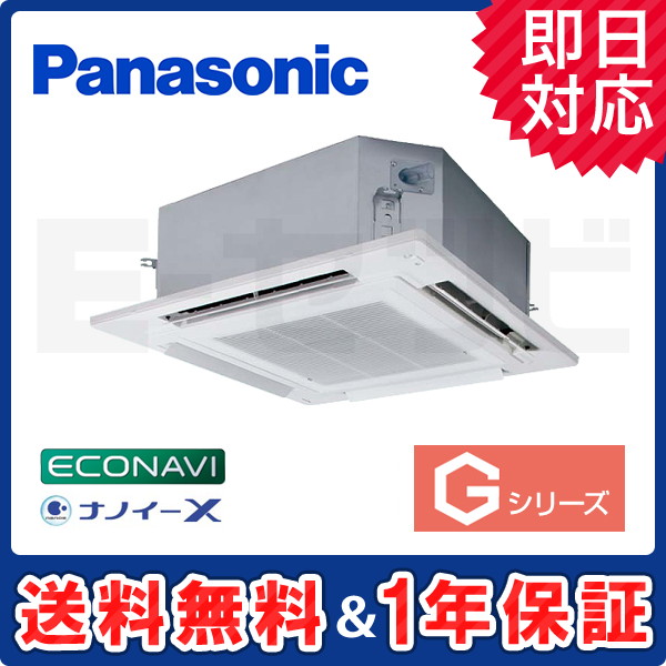 PA-P63U6GB PA-P63U6GB