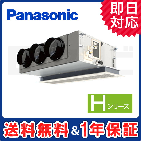 PA-P80F6HNB PA-P80F6HNB