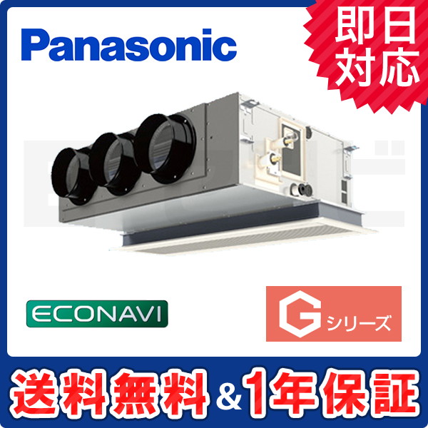 PA-P80F6SGB PA-P80F6SGB