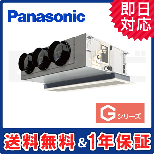 PA-P80F6SGNB PA-P80F6SGNB