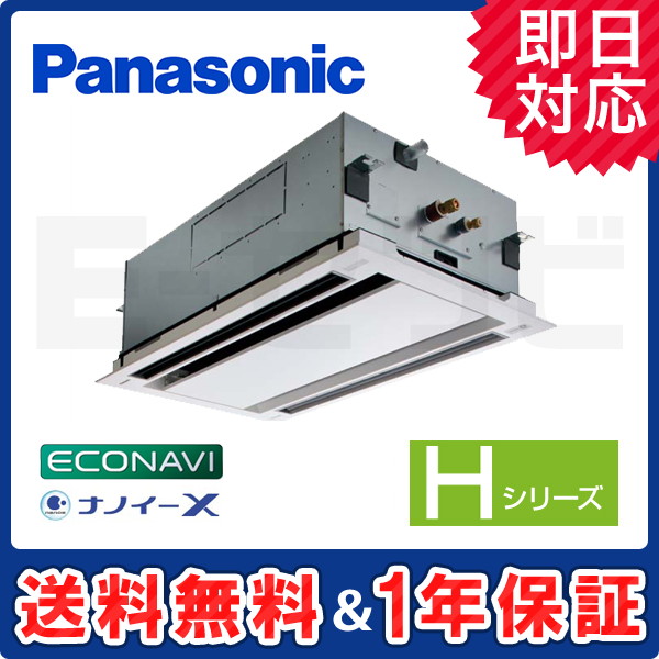 PA-P80L6SHB PA-P80L6SHB