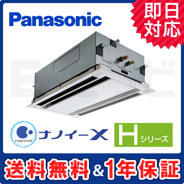 PA-P80L6SHNB PA-P80L6SHNB