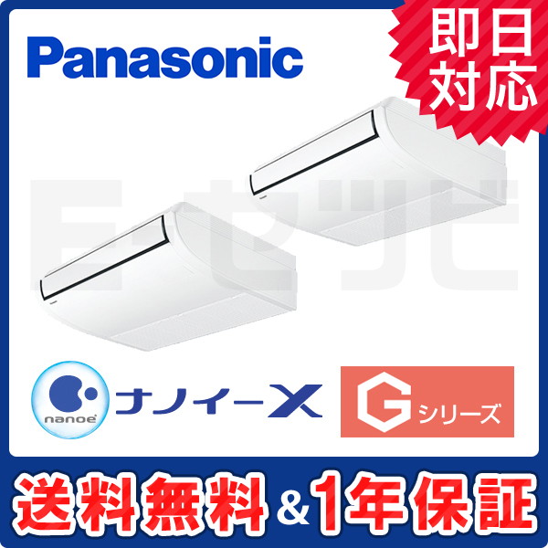 PA-P80T6SGDNB PA-P80T6SGDNB