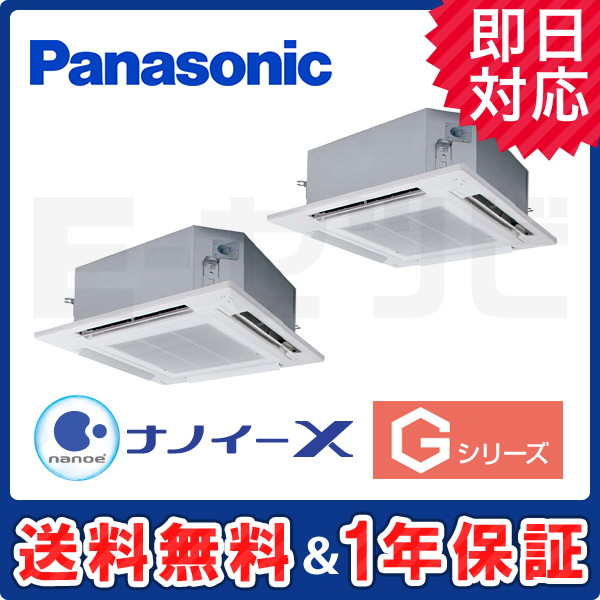 PA-P80U6GDNB PA-P80U6GDNB