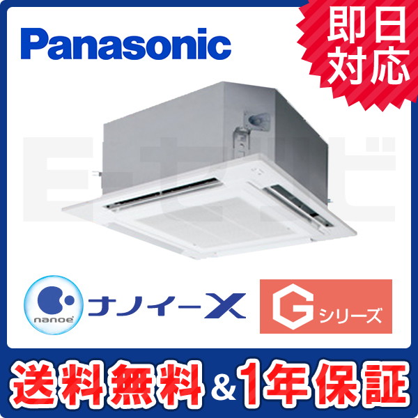 PA-P80U6GNB PA-P80U6GNB