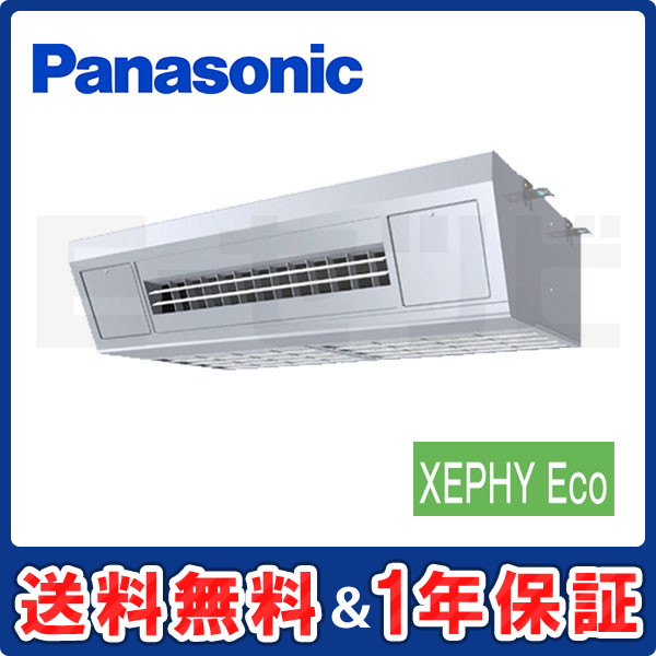 パナソニック 高温吸込み対応天吊形厨房用エアコン XEPHY Eco 4馬力 シングル