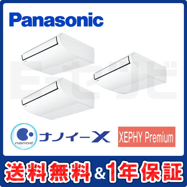 PA-P140T7GTN PA-P140T7GTN