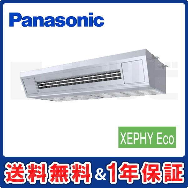 パナソニック 天吊形厨房用エアコン XEPHY Eco 5馬力 シングル