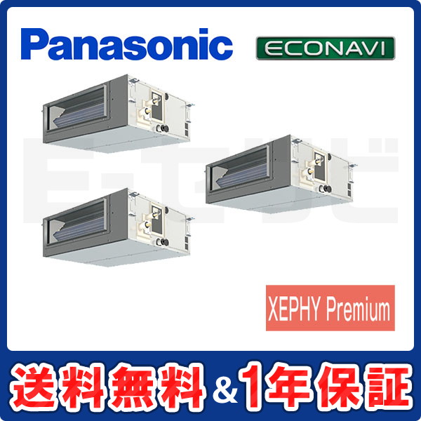 PA-P160FE7GT PA-P160FE7GT