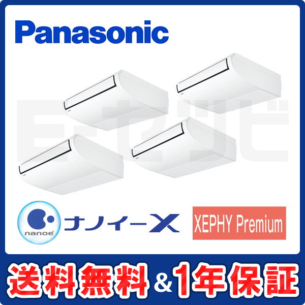 PA-P224T7GVN PA-P224T7GVN