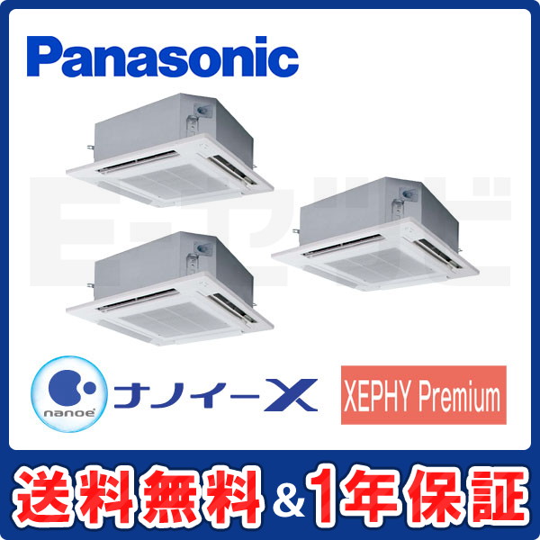 PA-P224U7GTN PA-P224U7GTN