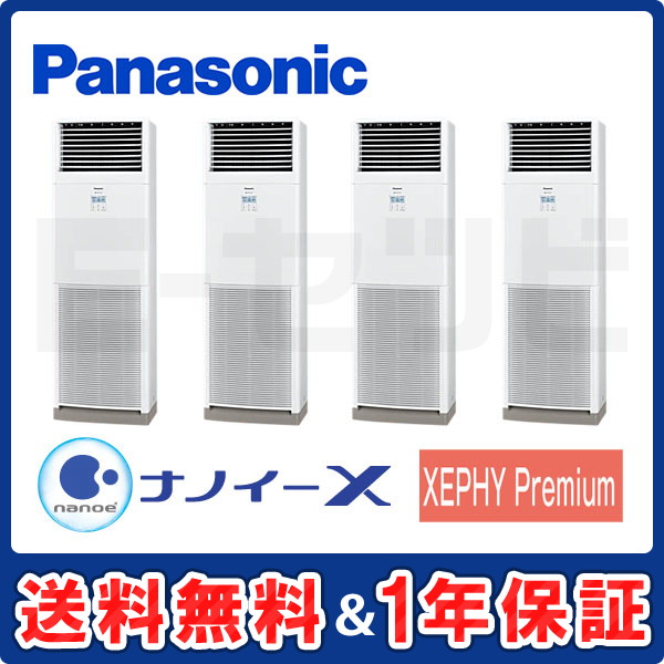 PA-P280B7GVN PA-P280B7GVN