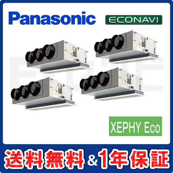 PA-P280F7HV PA-P280F7HV