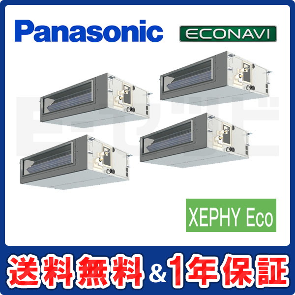 PA-P280FE7HV PA-P280FE7HV