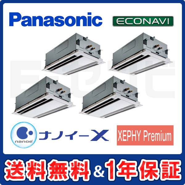 PA-P280L7GV PA-P280L7GV