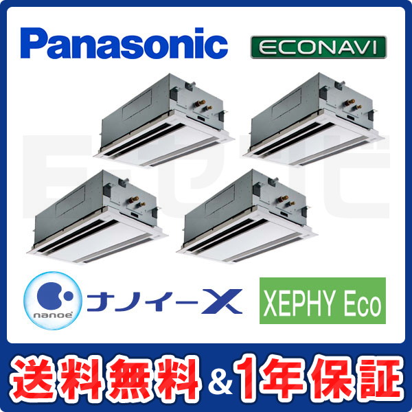 PA-P280L7HV PA-P280L7HV