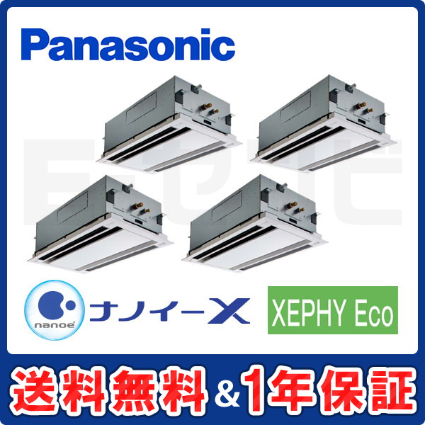 PA-P280L7HVN 室内機