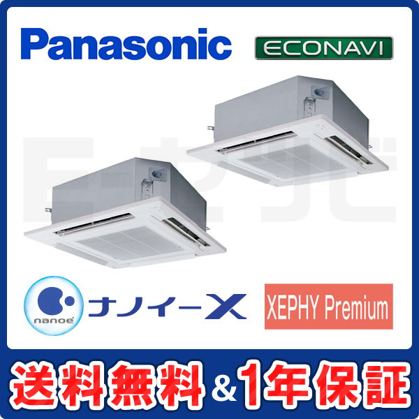 PA-P280U7GD PA-P280U7GD