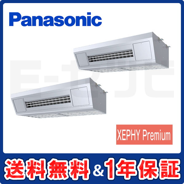 トップシークレット Panasonic ☆商品券2000円付☆ ###βパナソニック 業務用エアコン【PA-P80U7SGDN】[分岐管セット]  4方向天井カセット形 同時ツイン 標準 単相200V 3.0馬力相当