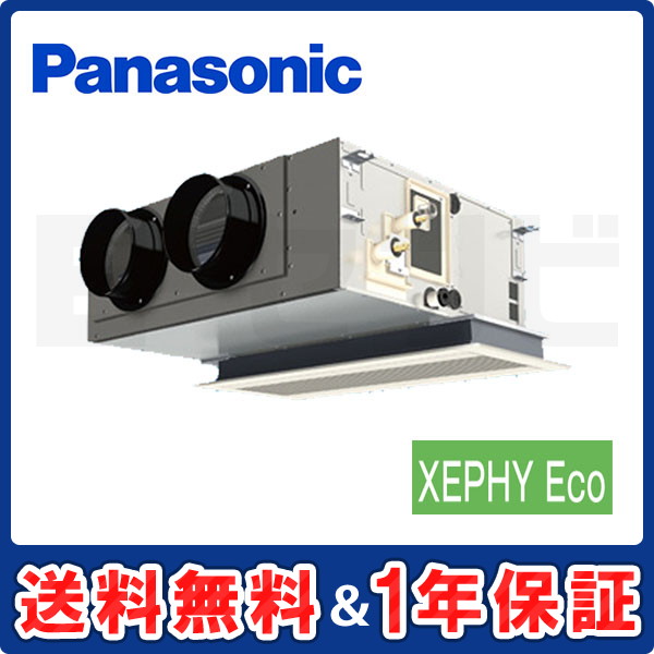 パナソニック 天井ビルトインカセット形 XEPHY Eco 2馬力 シングル