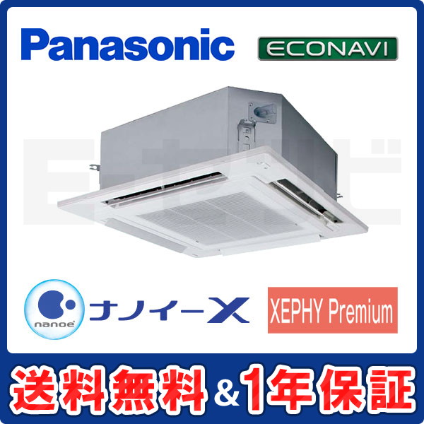 PA-P50U7G 室内機
