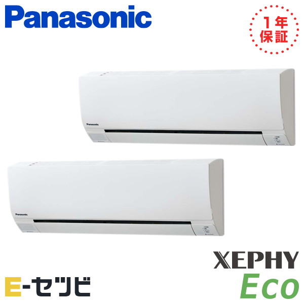 パナソニック 壁掛形 XEPHY Eco　エコナビ 4馬力 同時ツイン 冷媒R32