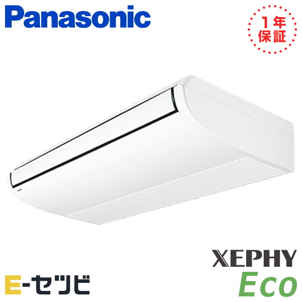 PA-P112T7H-wl パナソニック 天井吊形 XEPHY Eco　エコナビ 4馬力 シングル 冷媒R32