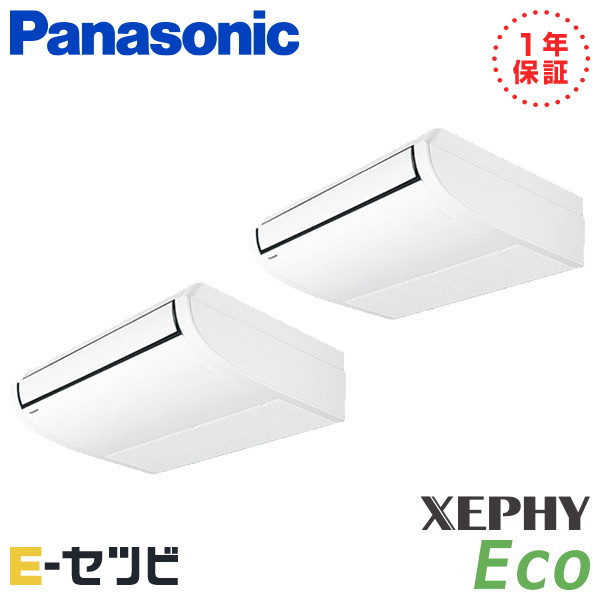 パナソニック 天井吊形 XEPHY Eco 4馬力 同時ツイン 冷媒R32