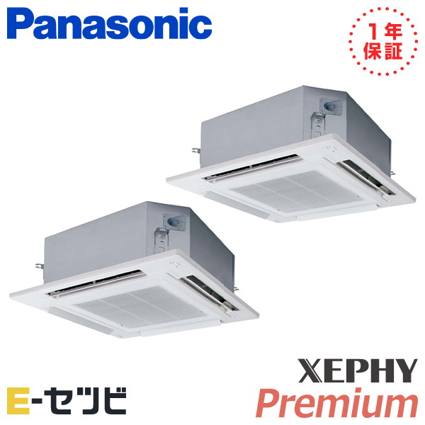 PA-P112U7GD-wl パナソニック 4方向天井カセット形 XEPHY Premium　エコナビ 4馬力 同時ツイン 冷媒R32