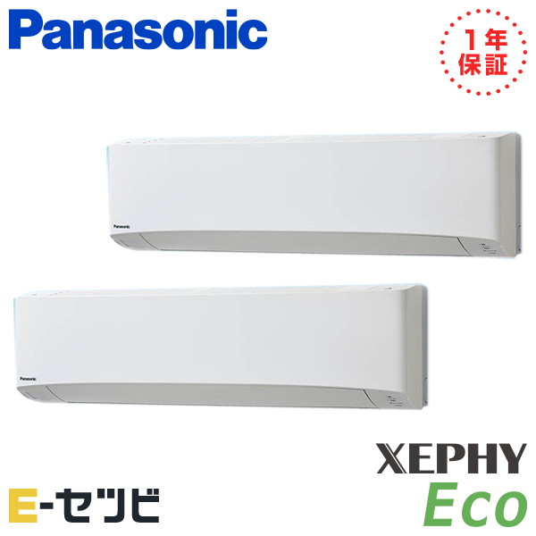 PA-P140K7HD-wl パナソニック 壁掛形 XEPHY Eco　エコナビ 5馬力 同時ツイン 冷媒R32