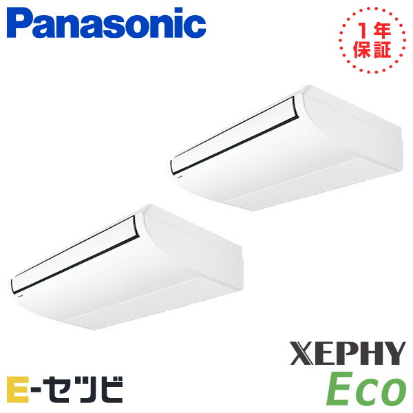 パナソニック 天井吊形 XEPHY Eco 5馬力 同時ツイン 冷媒R32