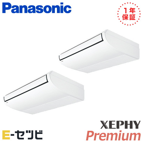 パナソニック 天井吊形 XEPHY Premium 6馬力 同時ツイン 冷媒R32