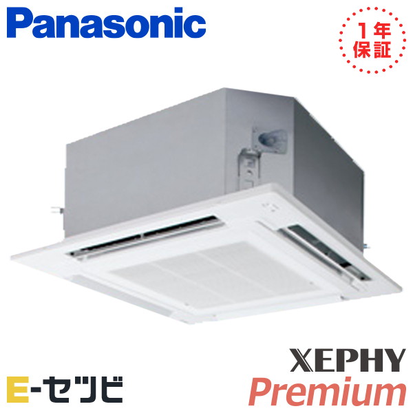 パナソニック 4方向天井カセット形 XEPHY Premium 6馬力 シングル 冷媒R32