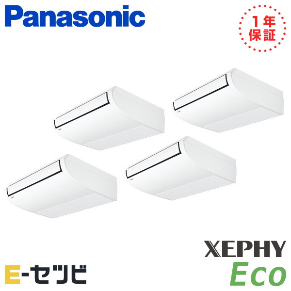 PA-P224T7HV-wl PA-P224T7HV-wl