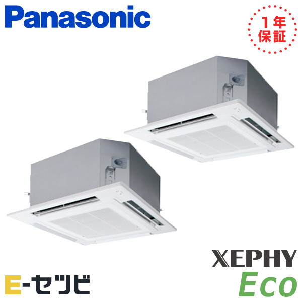 PA-P224U7HD-wl パナソニック 4方向天井カセット形 XEPHY Eco　エコナビ 8馬力 同時ツイン 冷媒R32