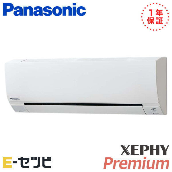 PA-P40K7G-wl パナソニック 壁掛形 XEPHY Premium　エコナビ 1.5馬力 シングル 冷媒R32