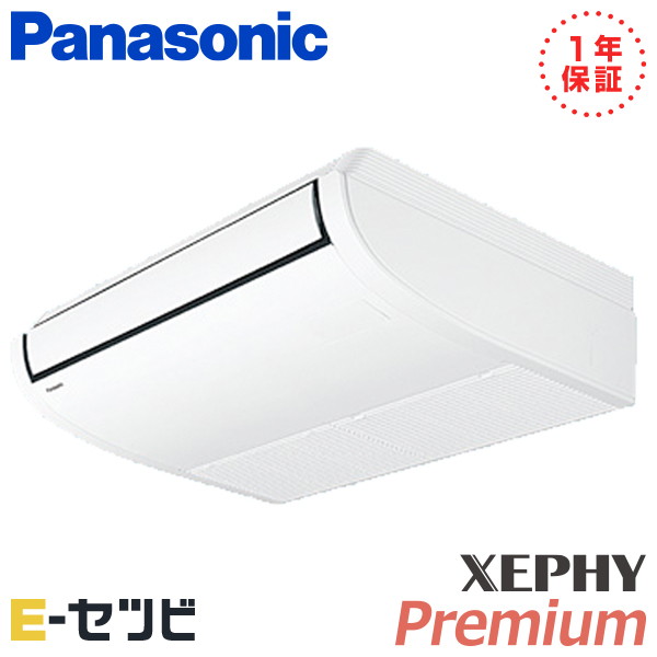 PA-P40T7G-wl パナソニック 天井吊形 XEPHY Premium　エコナビ 1.5馬力 シングル 冷媒R32