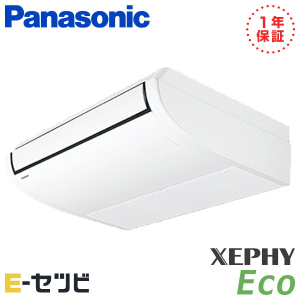 パナソニック 天井吊形 XEPHY Eco 1.5馬力 シングル 冷媒R32