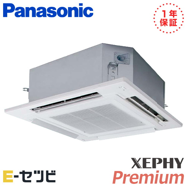 PA-P40U7GN-wl パナソニック 4方向天井カセット形 XEPHY Premium 1.5馬力 シングル 冷媒R32