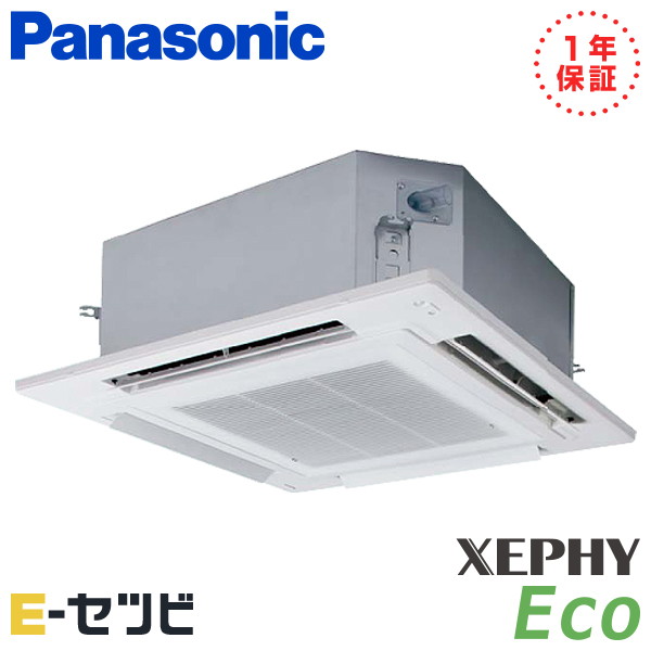 パナソニック 4方向天井カセット形 XEPHY Eco 1.5馬力 シングル 冷媒R32