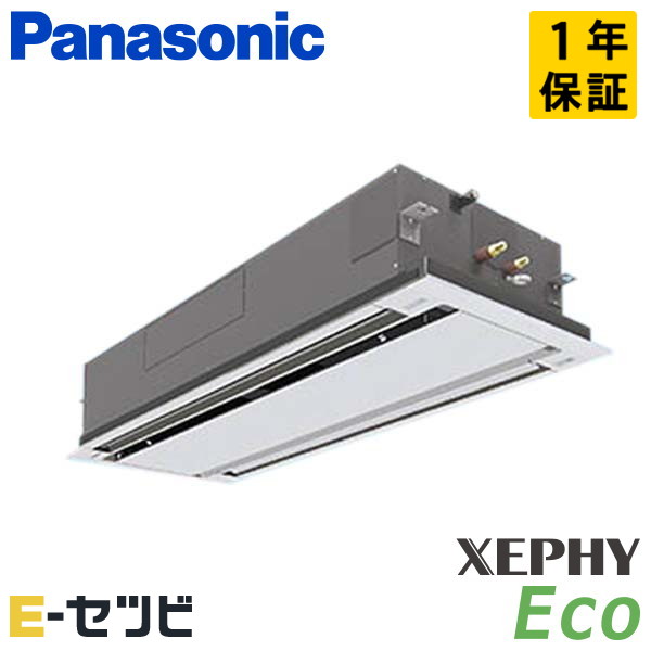 パナソニック 2方向天井カセット形 XEPHY Eco エコナビ 4馬力 シングル 冷媒R32