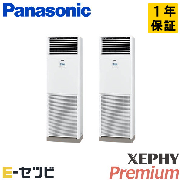 パナソニック 床置形 XEPHY Premium エコナビ 4馬力 同時ツイン 冷媒R32