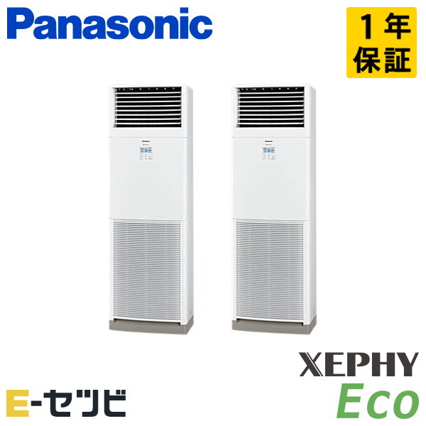 パナソニック 床置形 XEPHY Eco エコナビ 4馬力 同時ツイン 冷媒R32