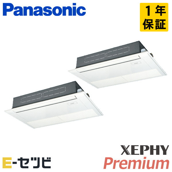 PA-P112D7GDB パナソニック 高天井用1方向カセット形 XEPHY Premium エコナビ 4馬力 同時ツイン 冷媒R32