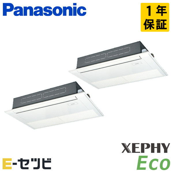 パナソニック 高天井用1方向カセット形 XEPHY Eco 4馬力 同時ツイン 冷媒R32