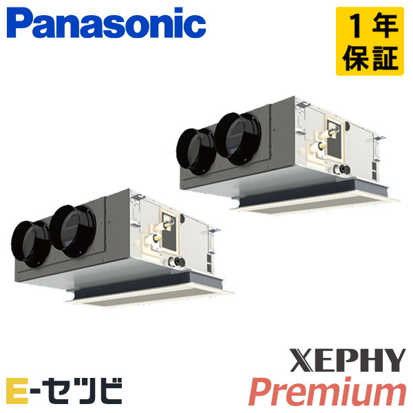 パナソニック 天井ビルトインカセット形 XEPHY Premium エコナビ 4馬力 同時ツイン 冷媒R32