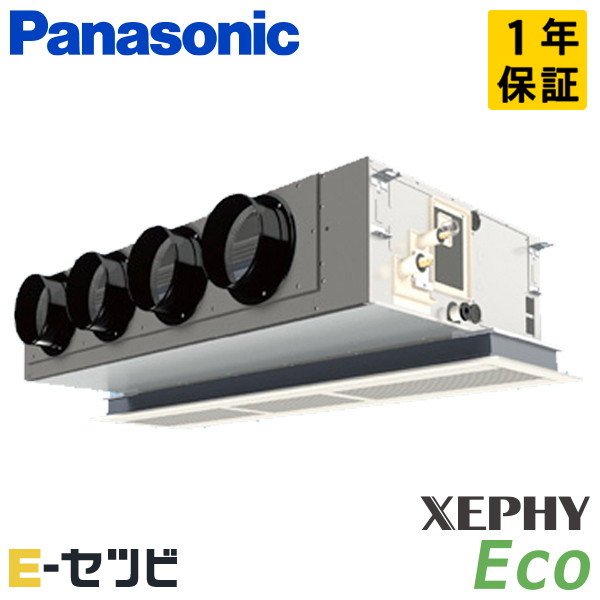 パナソニック 天井ビルトインカセット形 XEPHY Eco エコナビ 4馬力 シングル 冷媒R32